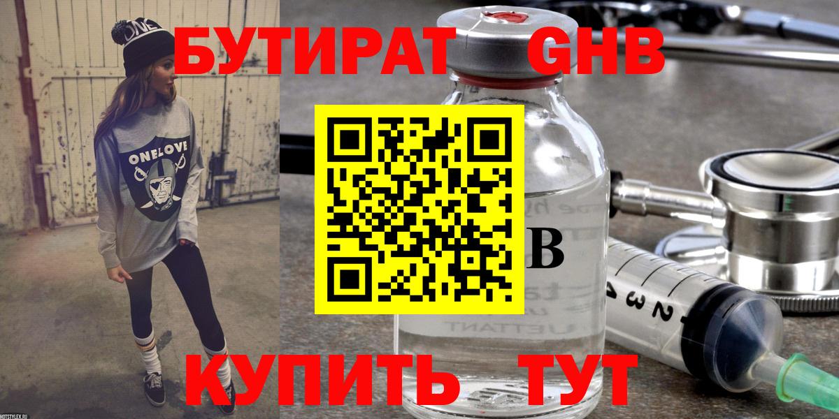 Марихуана  ГАШИШ  Вход с VPN  ГАШ  Меф МЯУ МЯУ кристаллы  Балашов  Марихуана 