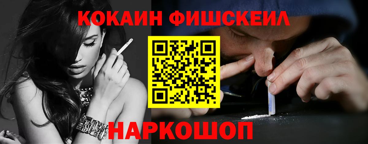 КОКАИН Колумбийский Балашов