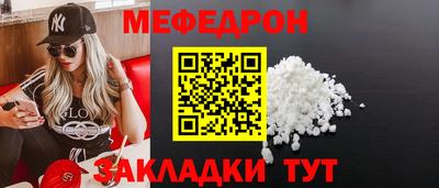 MDMA Камышлов