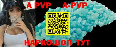 MDMA Камышлов