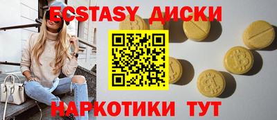 MDMA Камышлов