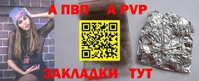 скорость mdpv Кандалакша