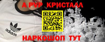 скорость mdpv Кандалакша