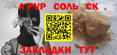 скорость mdpv Кандалакша