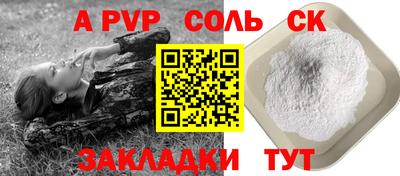 MDMA Камышлов