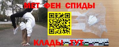 MDMA Камышлов