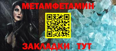 MDMA Камышлов
