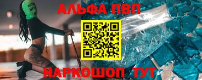 MDMA Камышлов