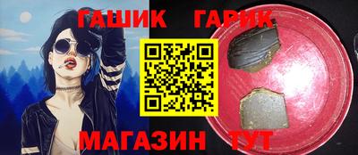 ПСИЛОЦИБИНОВЫЕ ГРИБЫ Канаш