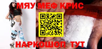 MDMA Камышлов