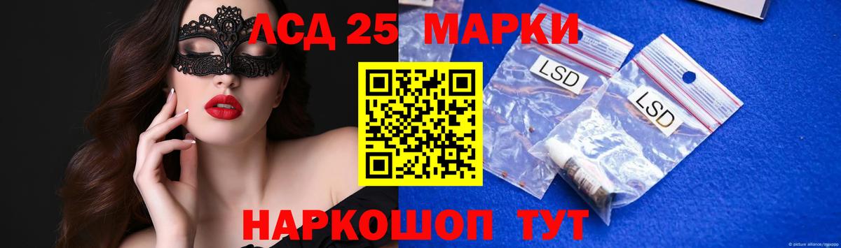 Балашов  ЛСД экстази ecstasy  Вход с VPN  LSD-25 экстази  Лсд 25 экстази кислота 