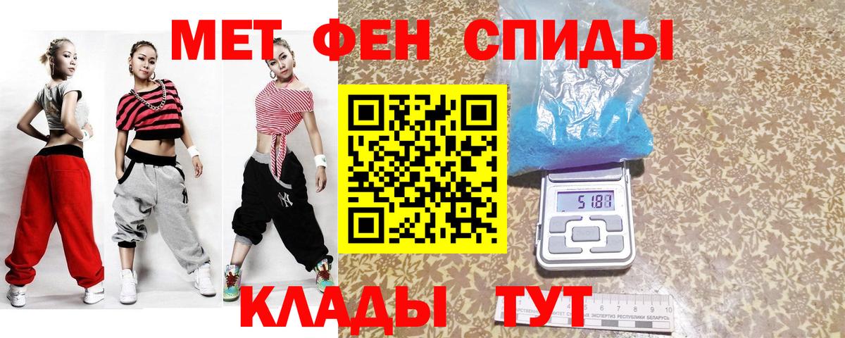 Первитин винт  Вход с VPN  Балашов 