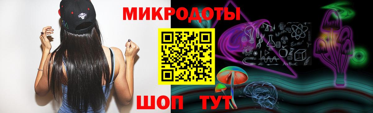 Балашов  Псилоцибиновые грибы Psilocybe  Вход с VPN  Псилоцибиновые грибы GOLDEN TEACHER 